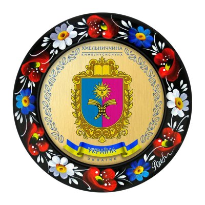 МАГНІТ - ХМЕЛЬНИЧЧИНА ГЕРБ ЗОЛОТО (МД-01-002-320) МАГНІТ - ХМЕЛЬНИЧЧИНА ГЕРБ ЗОЛОТО (МД-01-002-320)