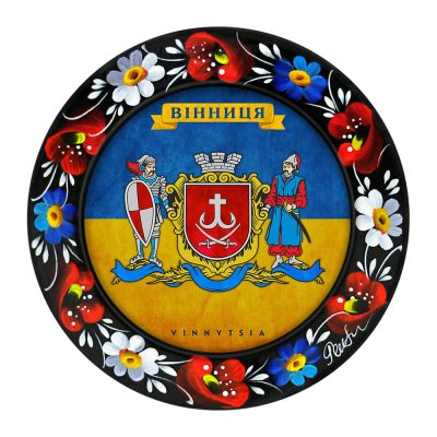 МАГНІТ - ВІННИЦЯ ГЕРБ ПРАПОР (МД-01-012-981) МАГНІТ - ВІННИЦЯ ГЕРБ ПРАПОР (МД-01-012-981)