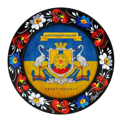 МАГНІТ - КРОПИВНИЦЬКИЙ ГЕРБ ПРАПОР (МД-01-018-981) МАГНІТ - КРОПИВНИЦЬКИЙ ГЕРБ ПРАПОР (МД-01-018-981)