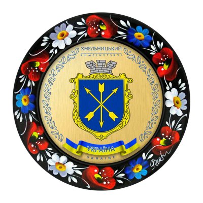 МАГНІТ - ХМЕЛЬНИЦЬКИЙ ГЕРБ ЗОЛОТО (МД-01-032-980) МАГНІТ - ХМЕЛЬНИЦЬКИЙ ГЕРБ ЗОЛОТО (МД-01-032-980)