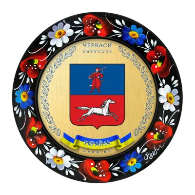 МАГНІТ - ЧЕРКАСИ ГЕРБ ЗОЛОТО (МД-01-033-980) МАГНІТ - ЧЕРКАСИ ГЕРБ ЗОЛОТО (МД-01-033-980)