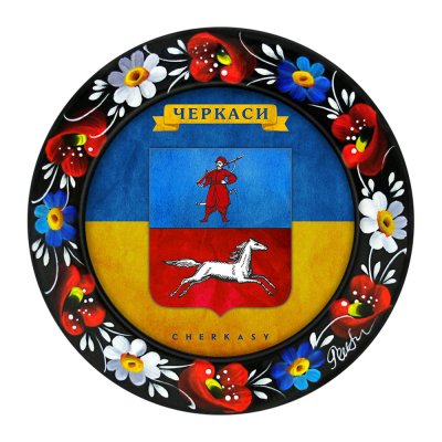 МАГНІТ - ЧЕРКАСИ ГЕРБ ПРАПОР (МД-01-033-981) МАГНІТ - ЧЕРКАСИ ГЕРБ ПРАПОР (МД-01-033-981)