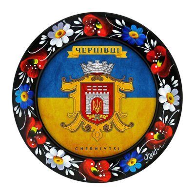 МАГНІТ - ЧЕРНІВЦІ ГЕРБ ПРАПОР (МД-01-034-981) МАГНІТ - ЧЕРНІВЦІ ГЕРБ ПРАПОР (МД-01-034-981)