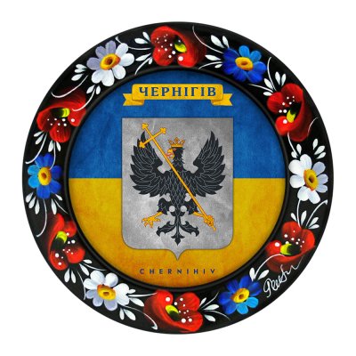 МАГНІТ - ЧЕРНІГІВ ГЕРБ ПРАПОР (МД-01-035-981) МАГНІТ - ЧЕРНІГІВ ГЕРБ ПРАПОР (МД-01-035-981)