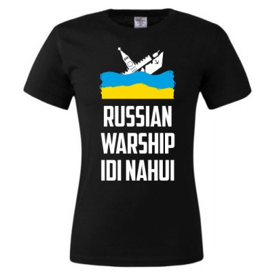 Футболка чоловіча Russian warship (чорна) М