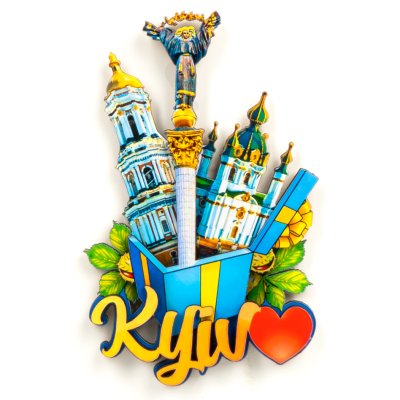 Магніт - Колаж з подарунковою коробкою