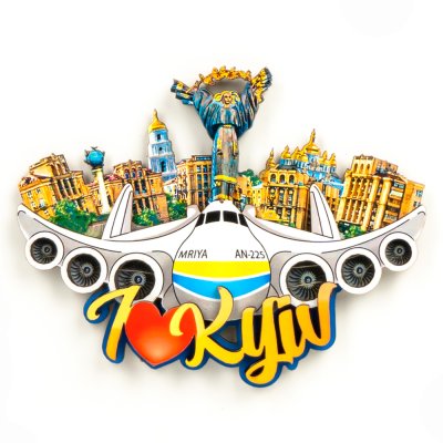 Магніт - Майдан Незалежності та літак Мрія