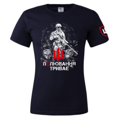 Футболка чоловіча Полювання триває, чорна M