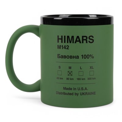 Горнятко HIMARS зелене софттач з чорним обідком, 340 мл