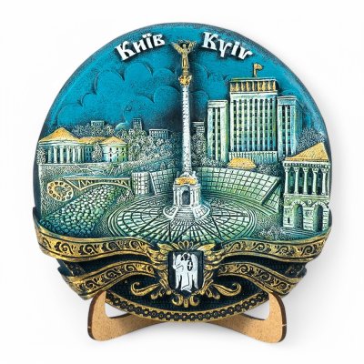 Керамічна тарілка-панно - Майдан Незалежності (патіна) 12 см
