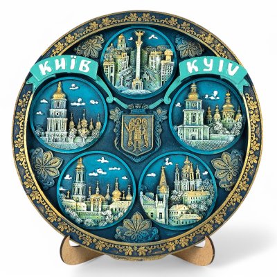 Керамічна тарілка-панно - Визначні місця (патіна) 19 см