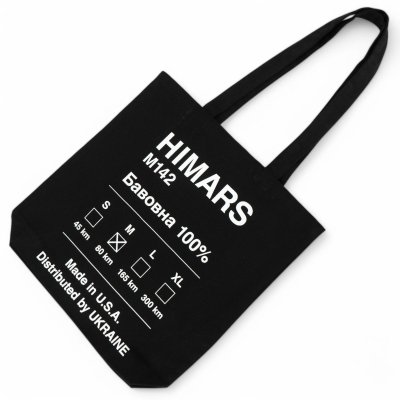 Сумка HIMARS з канвасу Сумка HIMARS з канвасу