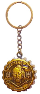 Брелок металевий – Козак (золото, кришка-відкривачка)