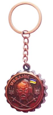 Брелок металевий – Козак (бронза, кришка-відкривачка)