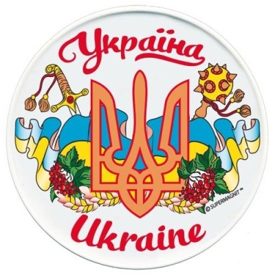 Керамічна магніт-тарілочка Герб України, 6,5 см
