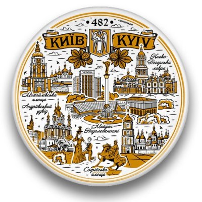 Керамічна магніт-тарілочка Київ з чорно-золотим колажем, 6,5 см