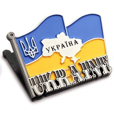 Металевий магніт із прищепкою Прапор України, темно-срібні літери
