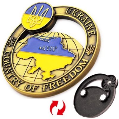 Металевий магніт Ukraine Country of Freedom з рухомим елементом, золото