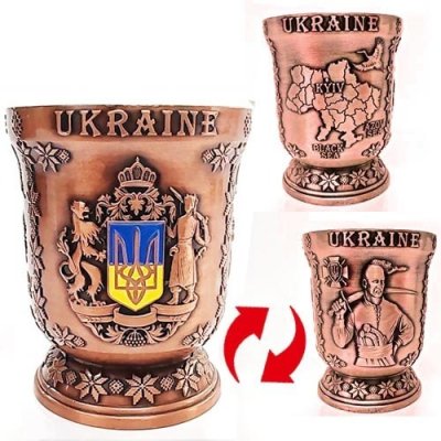 Козак та герб (бронза). Рюмка (на підставці) 48х58мм. Металева